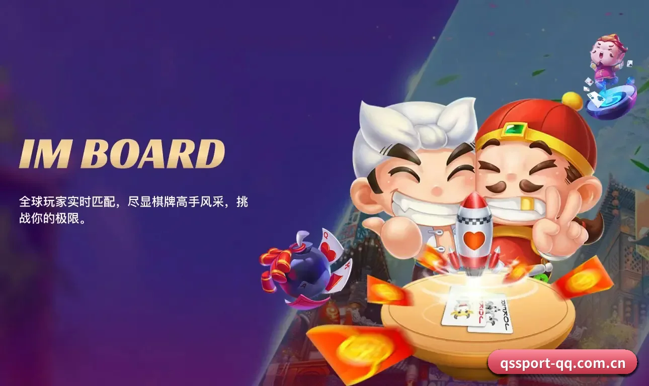 球探级战术智库，现已为您点亮